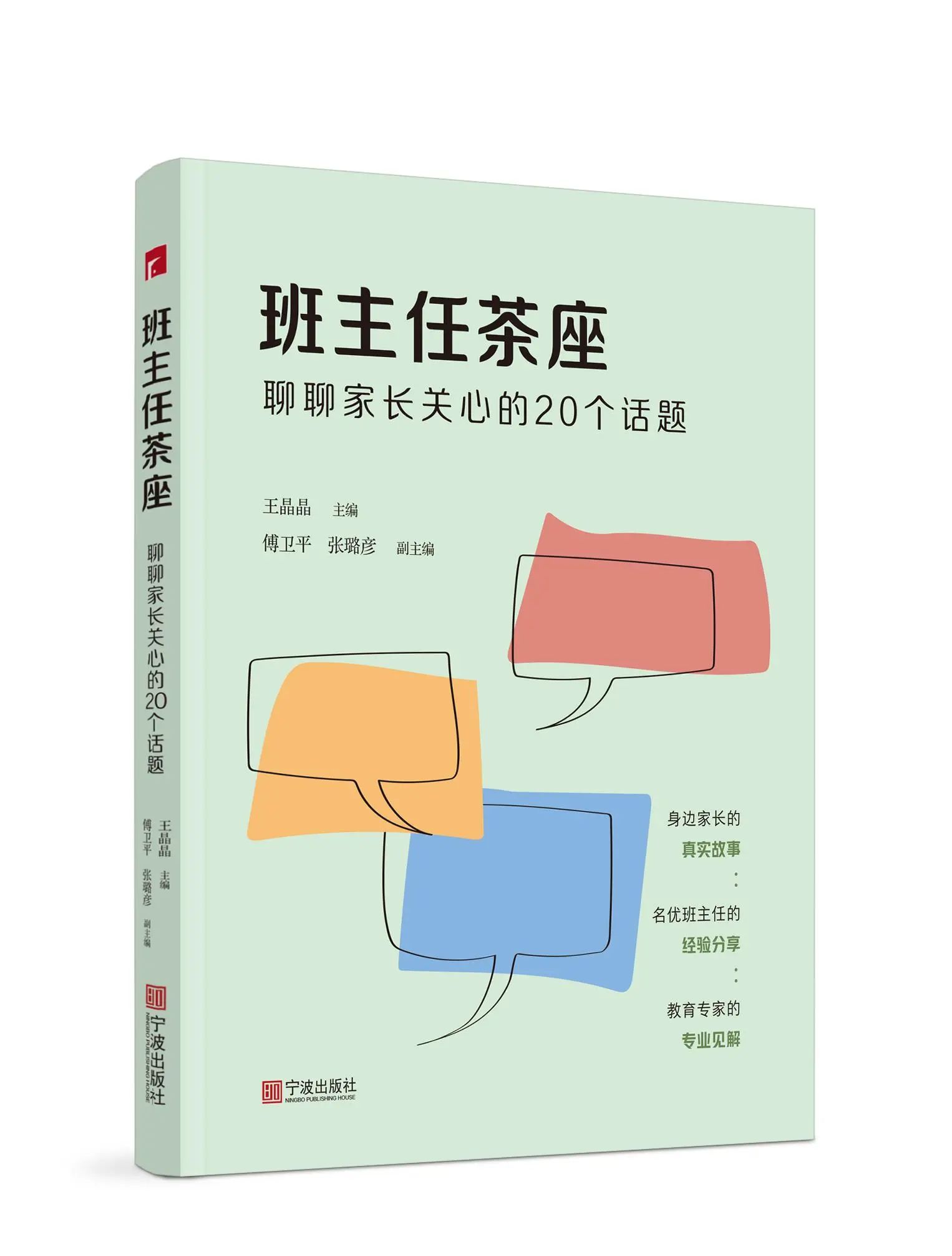 微信图片_20250305093928.jpg