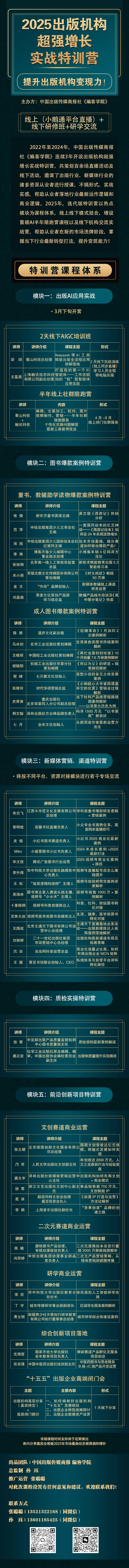 微信图片_20250303115033(1).jpg