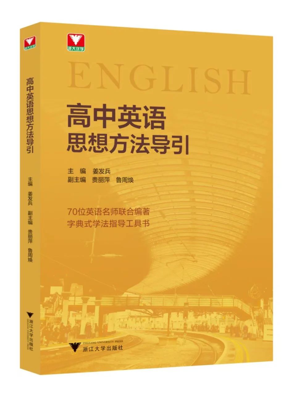 微信图片_20250321140923.jpg