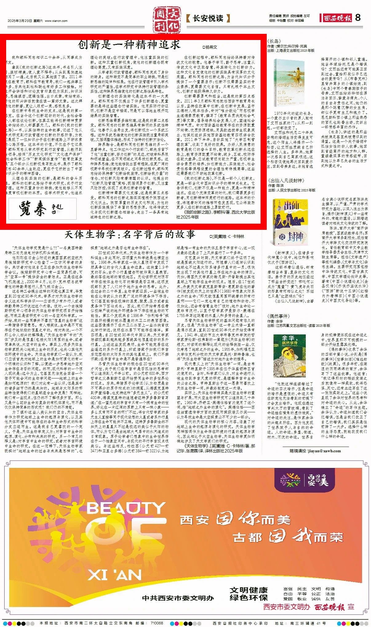 微信图片_20250331161316.jpg