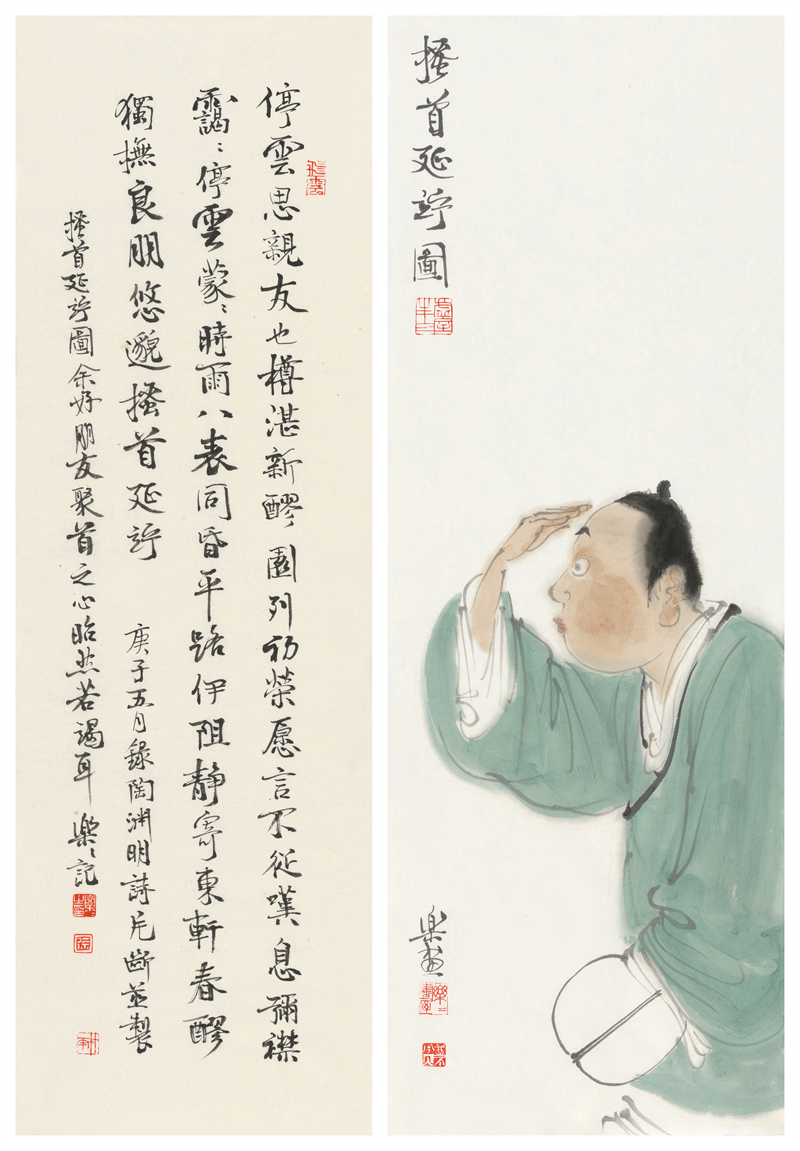 2020 05搔首延伫图 47x68cm停云思亲友也罇湛新醪园列初荣愿言不从叹息弥襟霭霭停云濛濛时雨八表同昏平路伊阻静寄东轩春醪独抚良朋悠邈搔首延伫 庚子五月录陶渊明诗片段并制 搔首延伫图余好朋友聚首之心昭然若揭耳 乐乐记.jpg