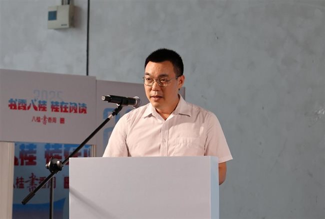 3-黎志海介绍《广西森林昆虫》出版情况及“天工”“开物”图书品牌