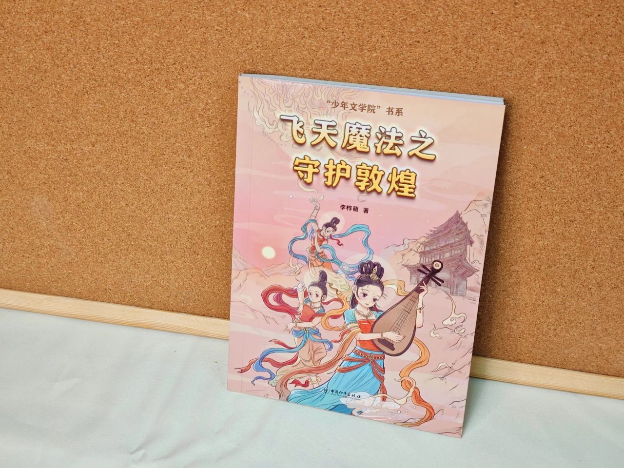 微信图片_20250407171356.jpg