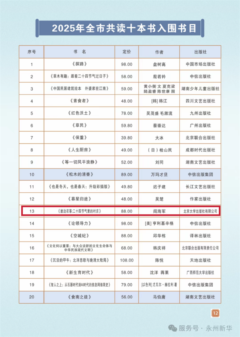 eeac3eb8dcaf4165b3da8be678ef8dc3.png