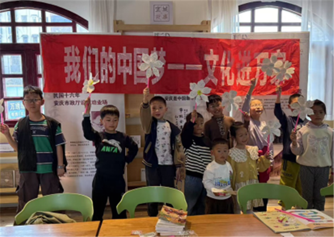 图片 2.png