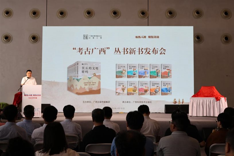 1-发布会现场1
