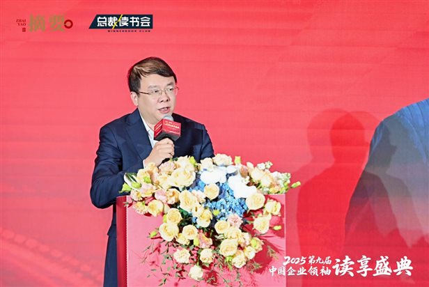 朱玉致辞