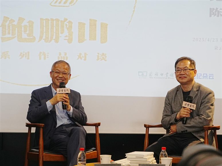 对谈嘉宾