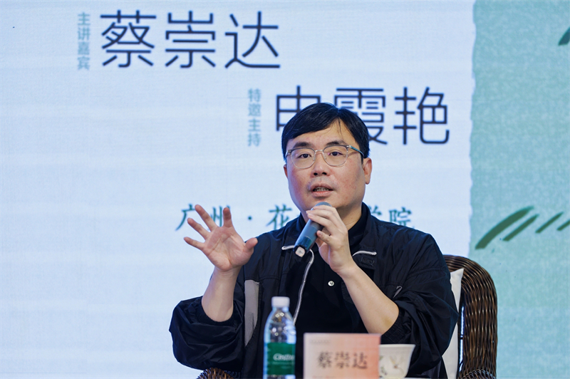 主讲嘉宾：蔡崇达.jpg