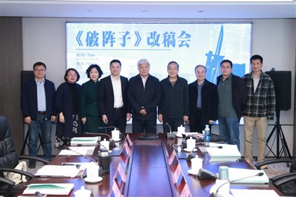 《破阵子》图片1