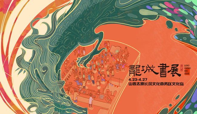 微信图片_20250420230341.jpg
