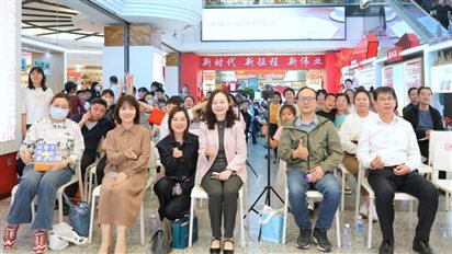 现场合影2