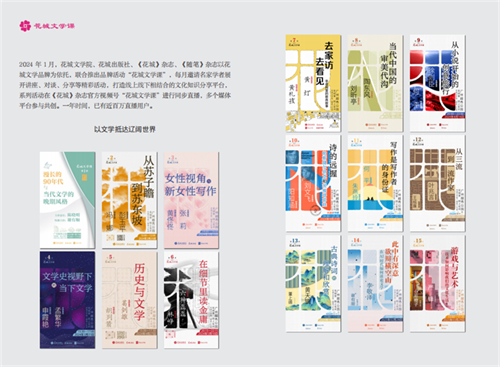 花城文学课前15讲.jpg