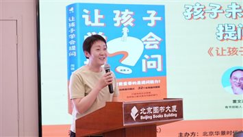 艾敏妈妈