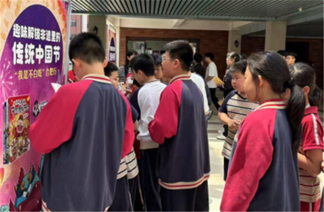 图片 5.png