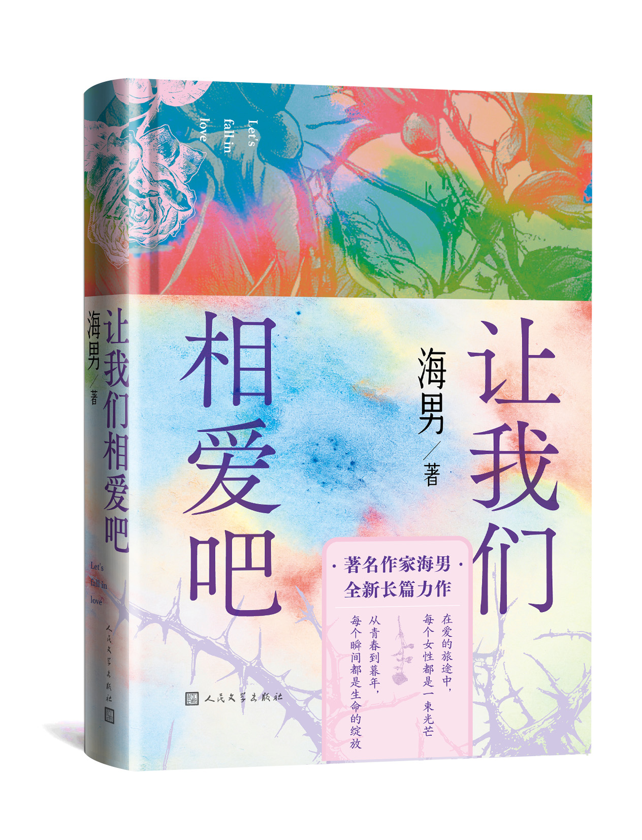 效果图（定）.jpg