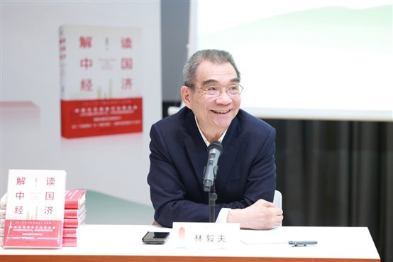林毅夫教授主题演讲.JPG
