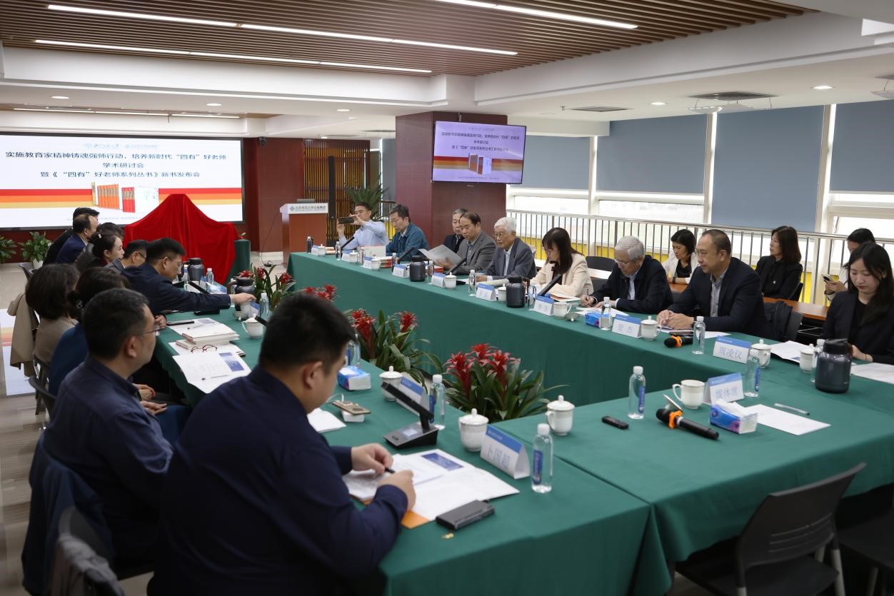 研讨会.jpg