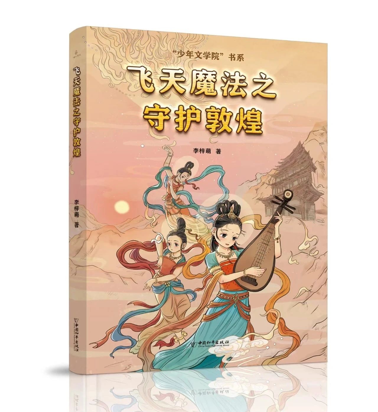 微信图片_20250407171414.jpg