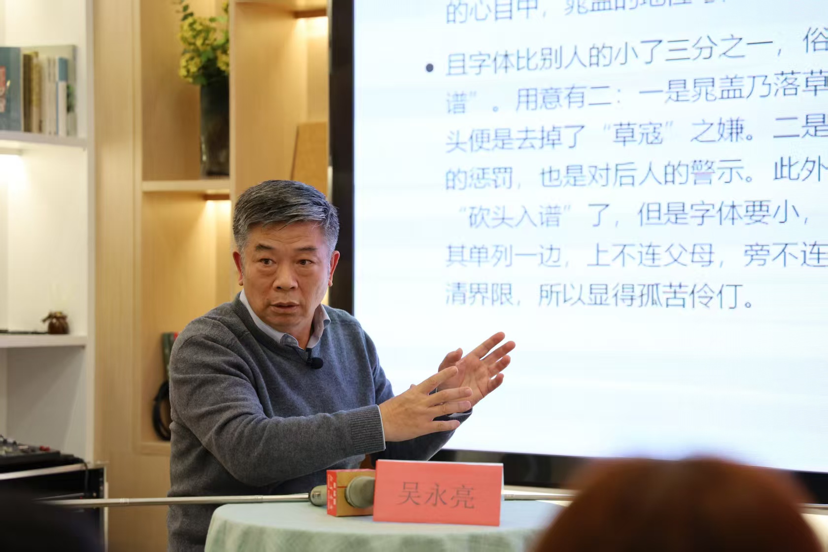 微信图片_20250414154834.jpg
