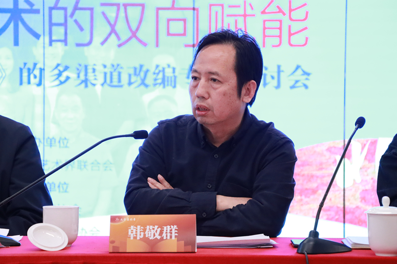 北京十月文艺出版社总编辑韩敬群.JPG