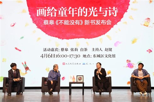发布会现场