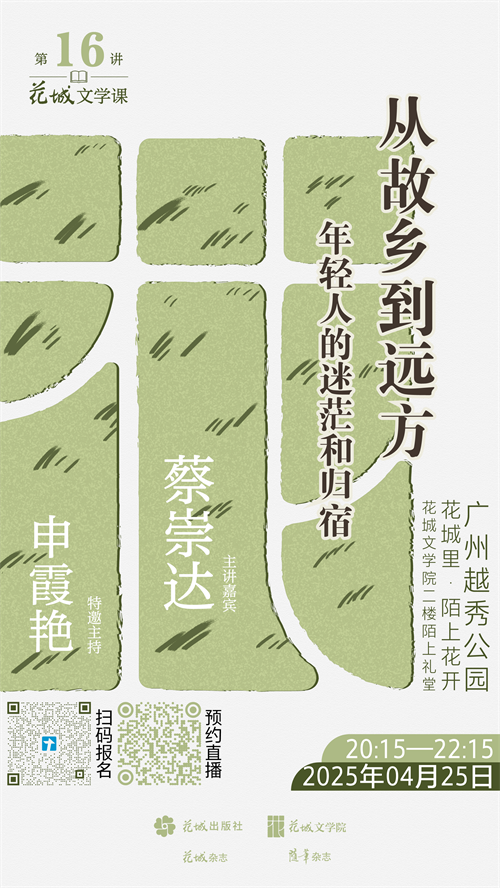 活动海报.png