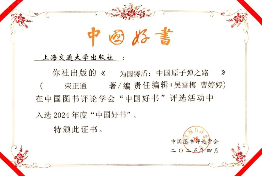 微信图片_20250425211941.jpg