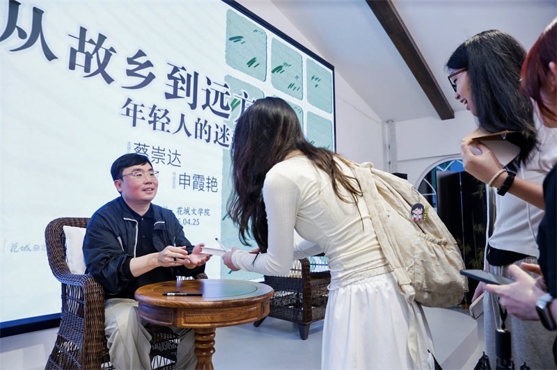 蔡崇达活动后为读者签字留念.jpg