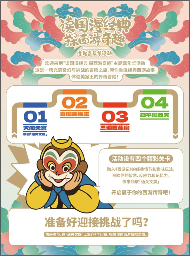 图片 11.png