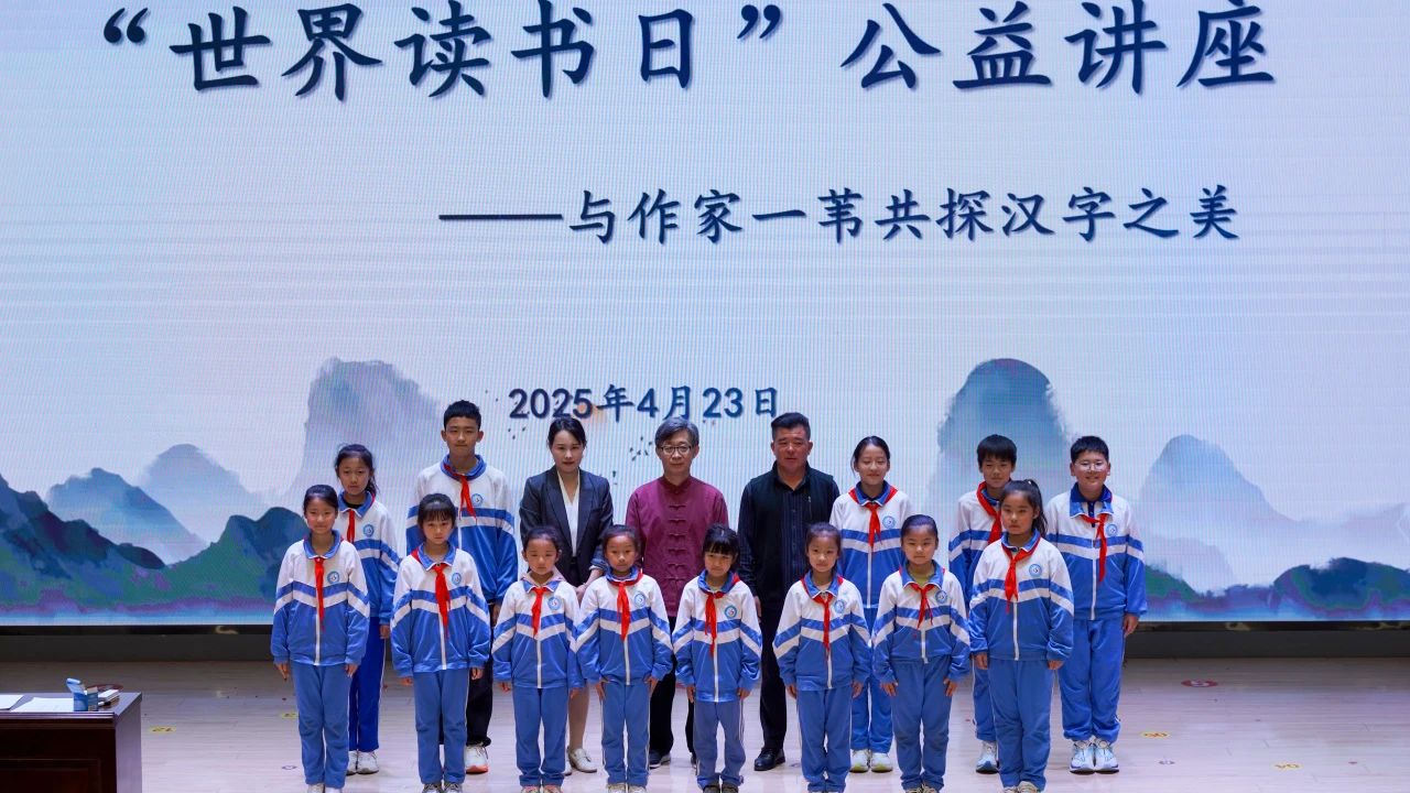 微信图片_20250424084145.jpg