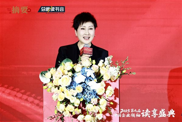张凯丽演讲