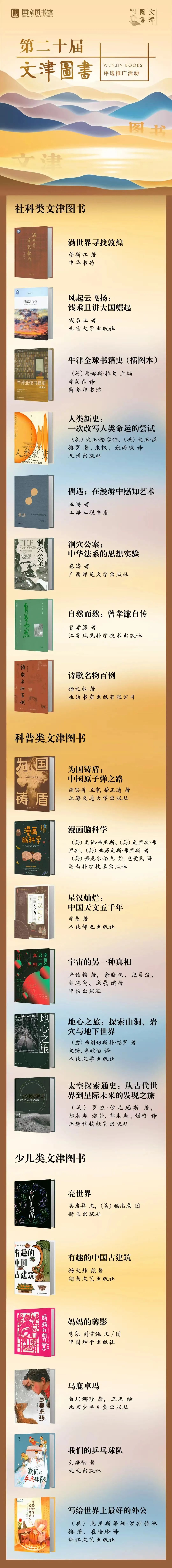 微信图片_20250422180636.jpg