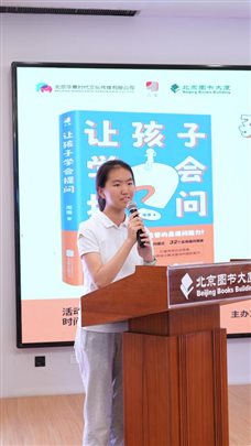 3-张绚溪