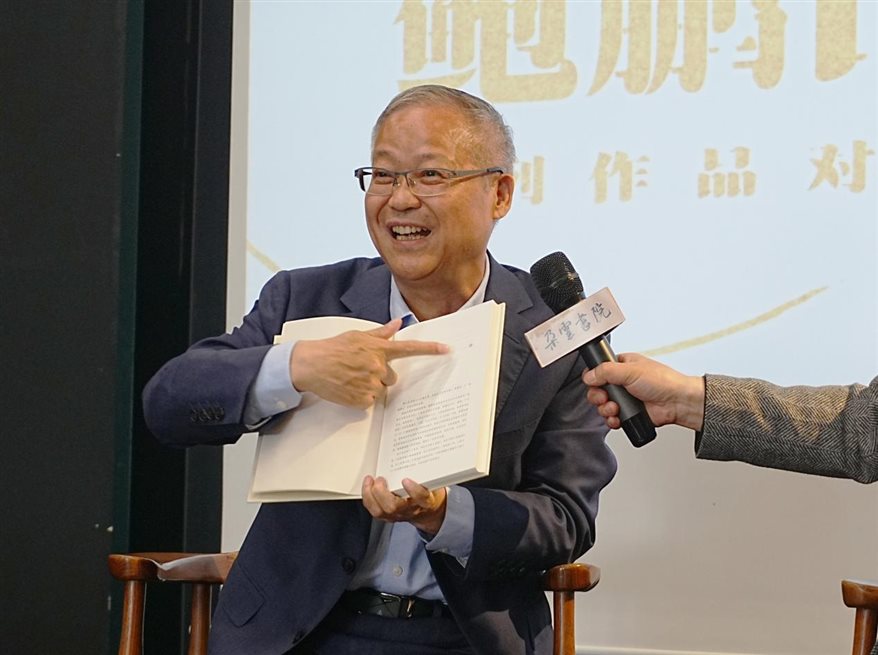 鲍鹏山教授向现场读者展示图书内页