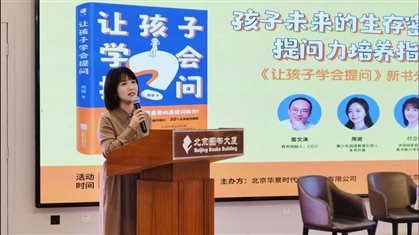 付立平2