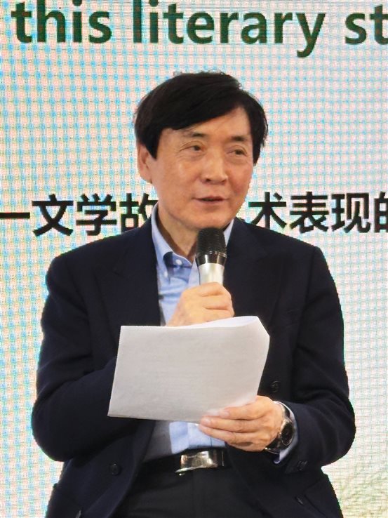 配图3 曹文轩发言