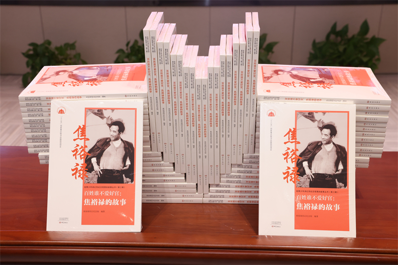 微信图片_20250416161755.jpg