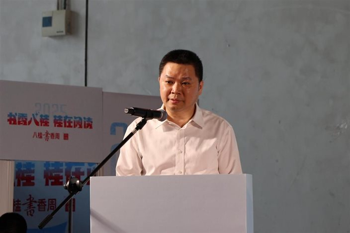 4-卢培钊致辞