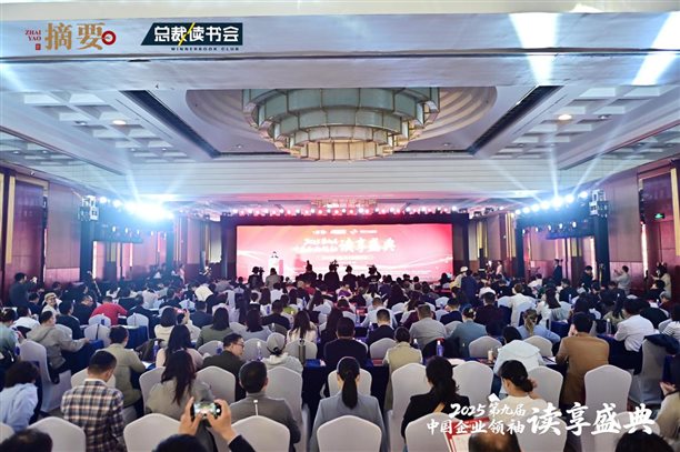 现场图