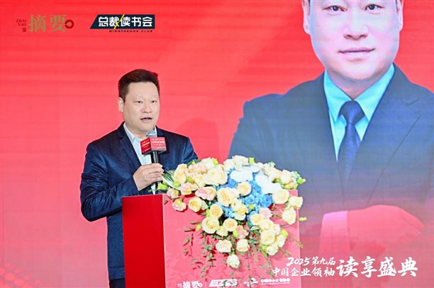 范示凯致辞