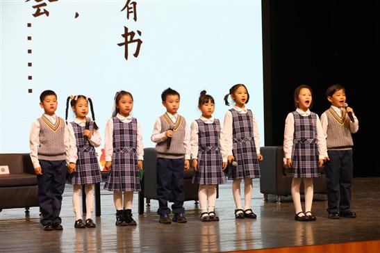 承泽小学的孩子们表演《不能没有书》