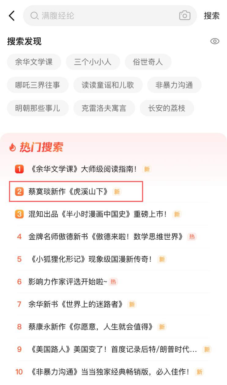图片 3.png