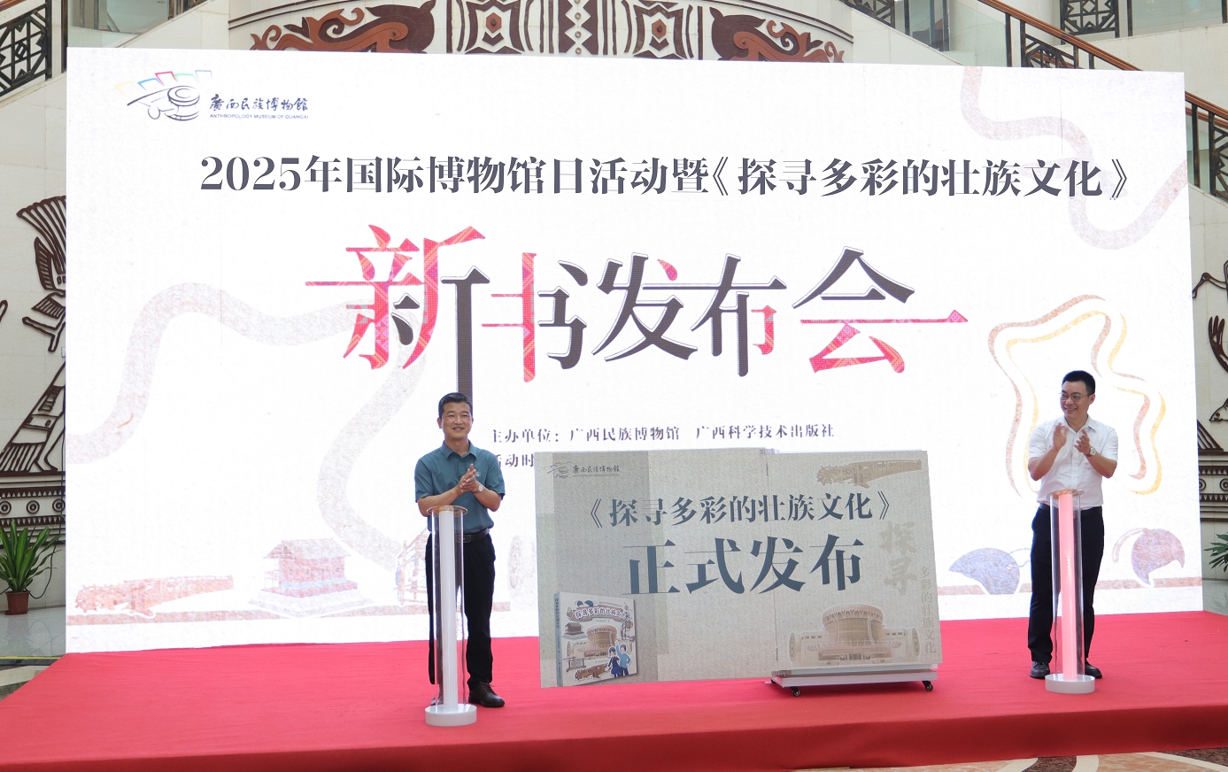 微信截图_20250519142130.png