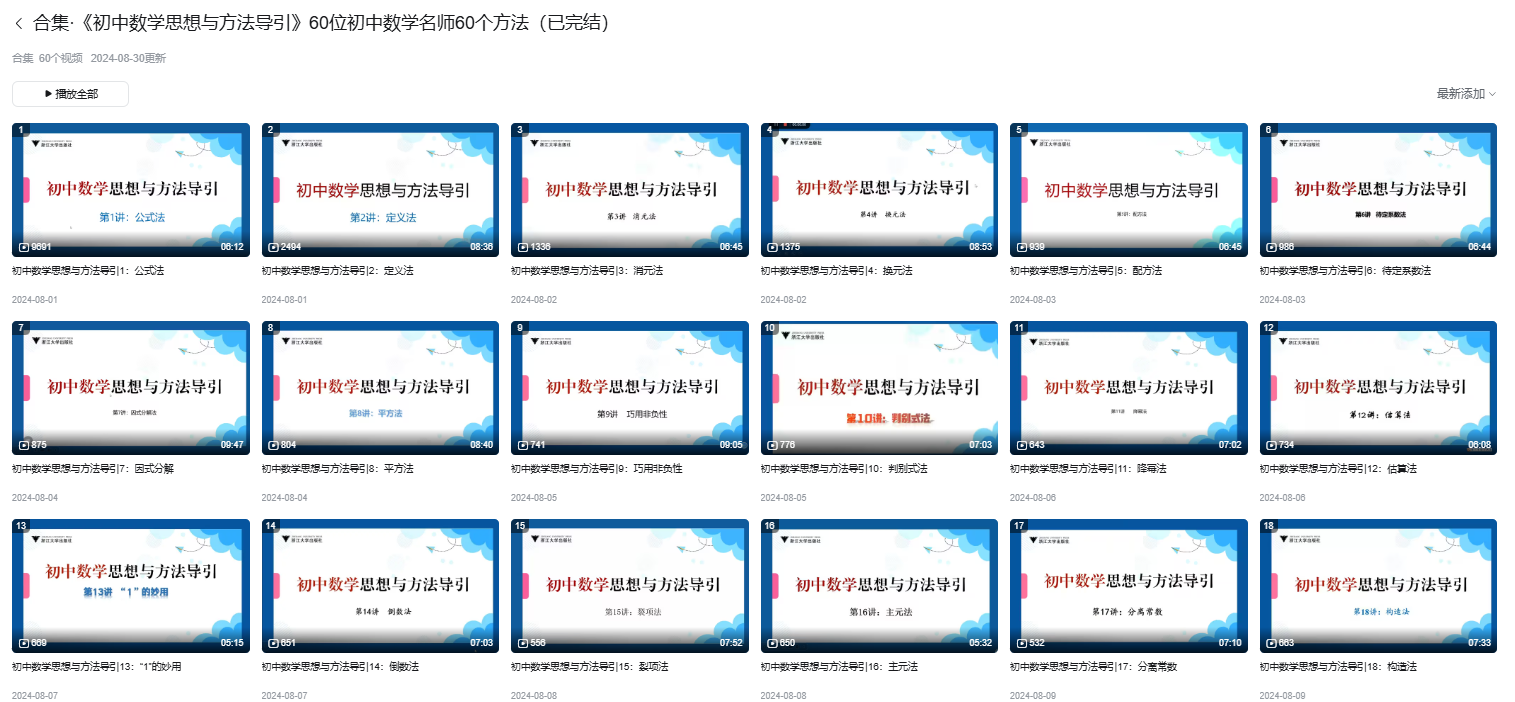 微信图片_20250512094750.png