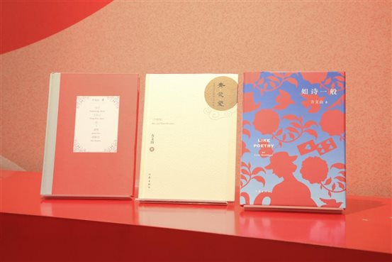 方文山出版作品
