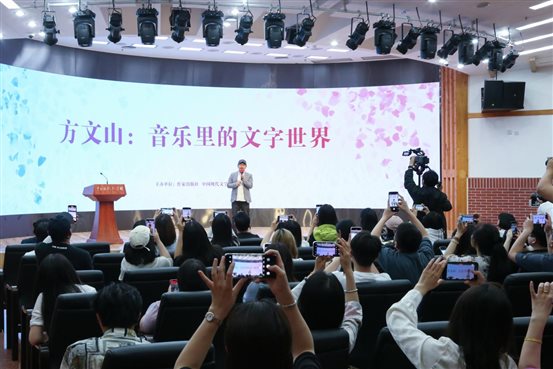 方文山主题演讲5
