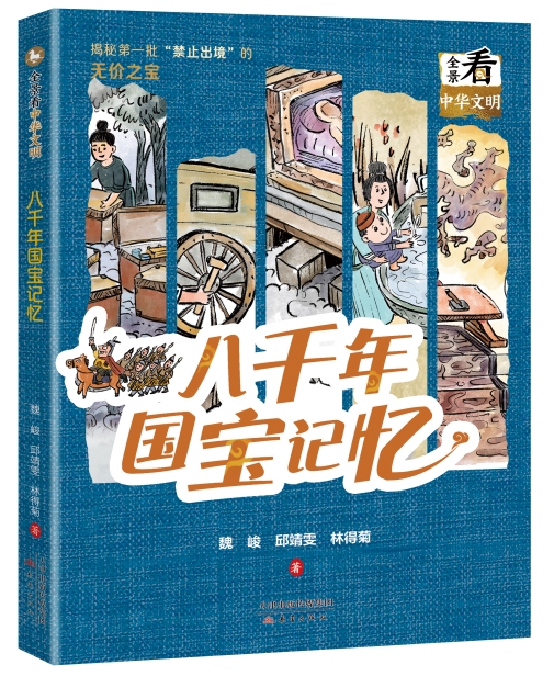 微信截图_20250517222705.png