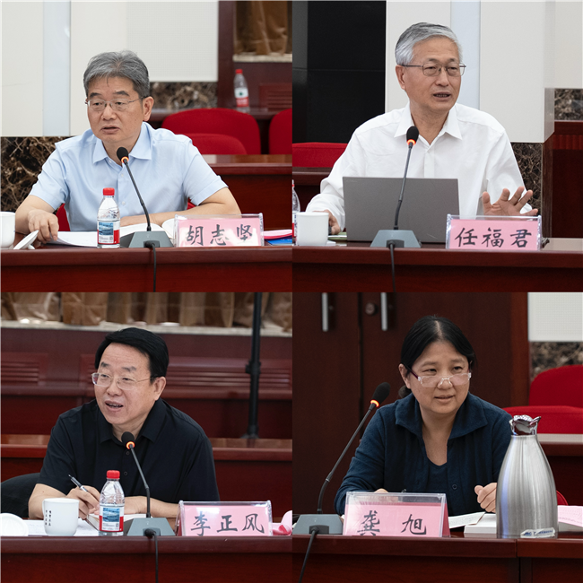 专家研讨环节拼图.png