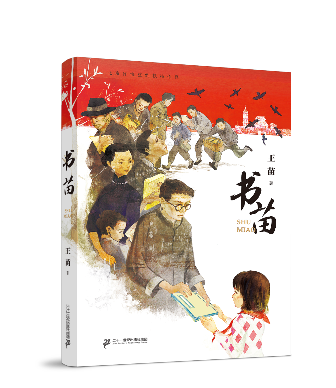 微信图片_20250507170044.png